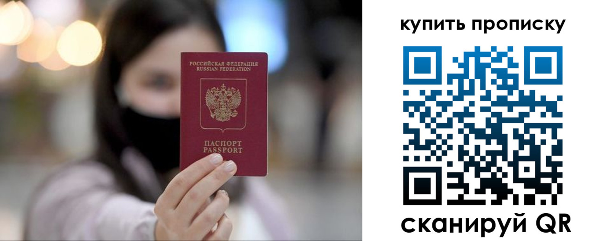 прописка в квартире в Кирсанове