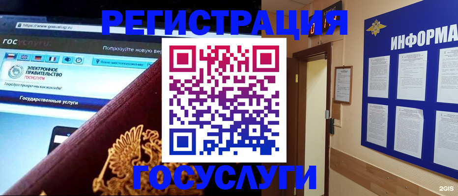 прописка законно в Кирсанове